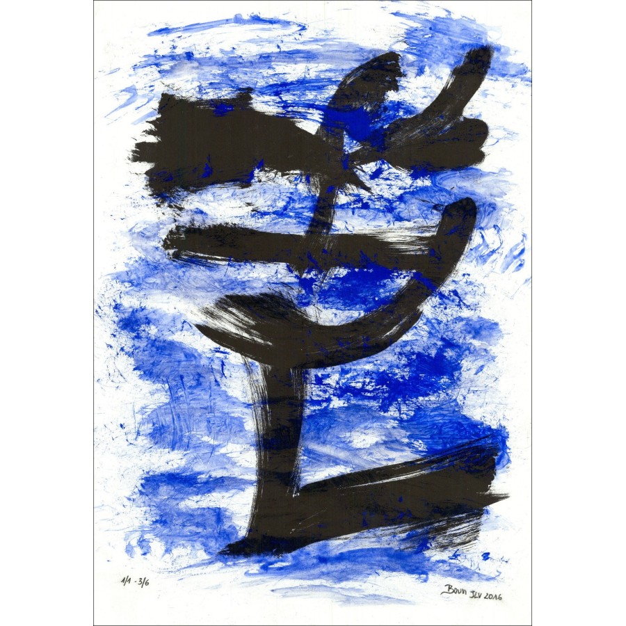 BOUN - Lithographie und Aquarell "Zusammensetzung 05, Kopie 3/6" 35x50cm - 2016