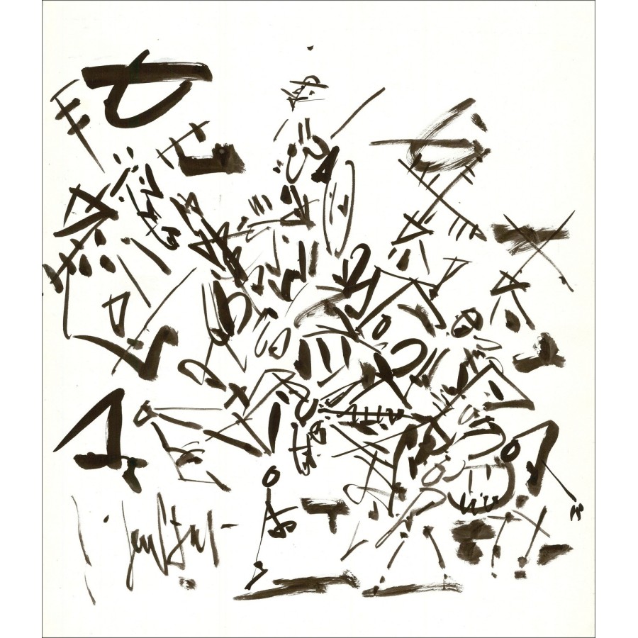 Gen Paul - Draft originale in Inchiostro "Don Chisciotte e Sancho" 52x41cm