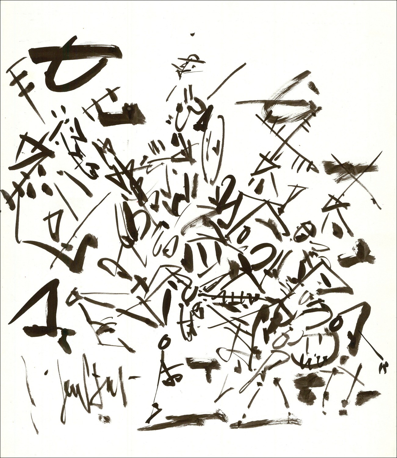 Gen Paul - Originele tekening in inkt "Don Quixote en Sancho" 52x41cm