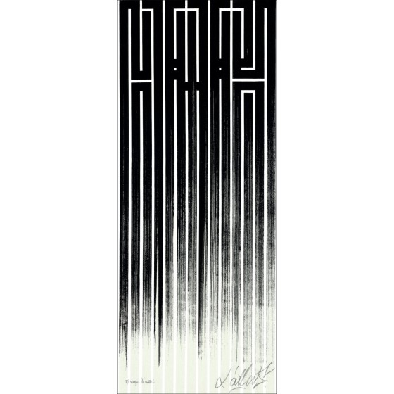 ➤ Cadit - L'ATLAS - Serigrafia originale - 2023