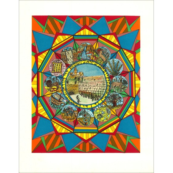 Waagenwand - Blutlithographie | Galerie125