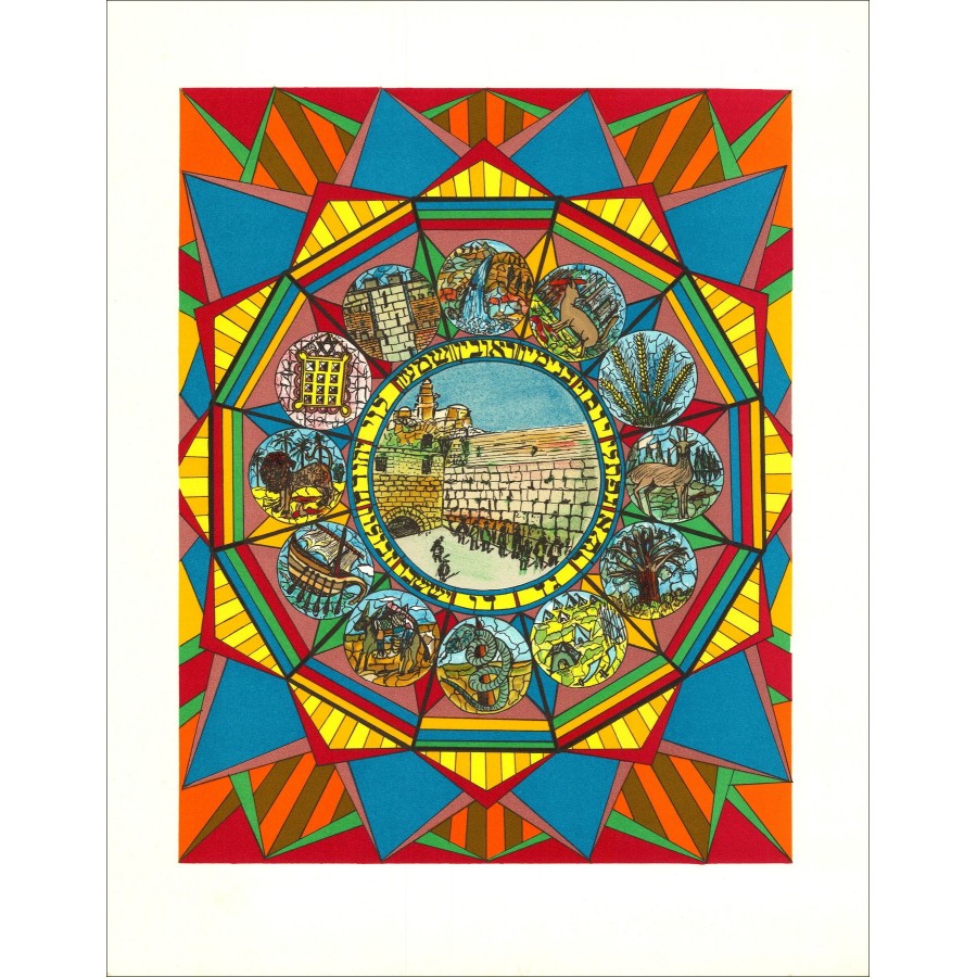 Parete del lamento - Litografia del sangue | Galerie125