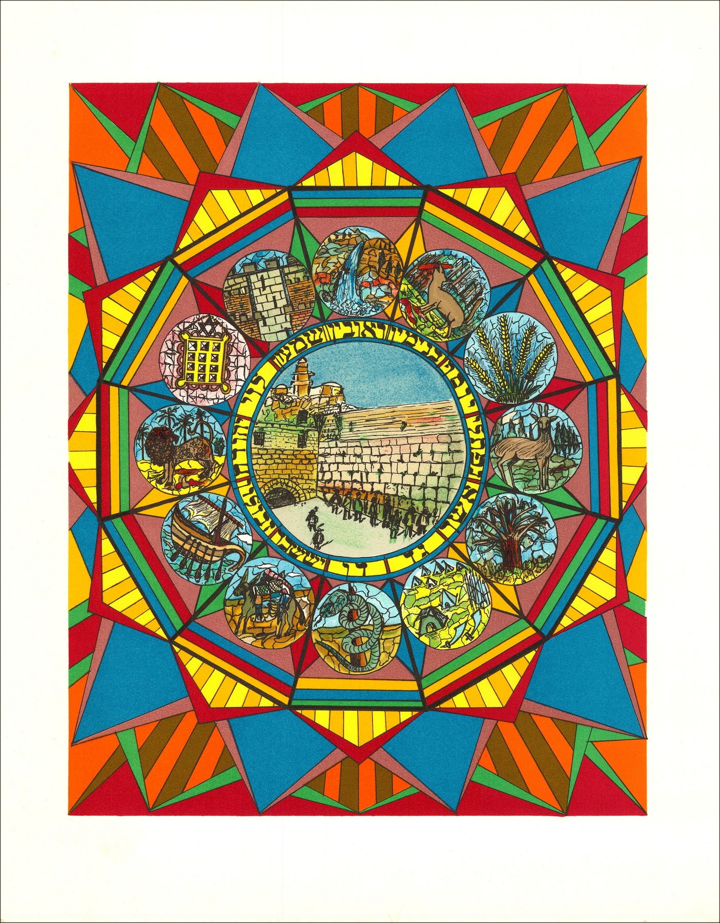 Wailing Wall - Bloedlithografie | Galerie125