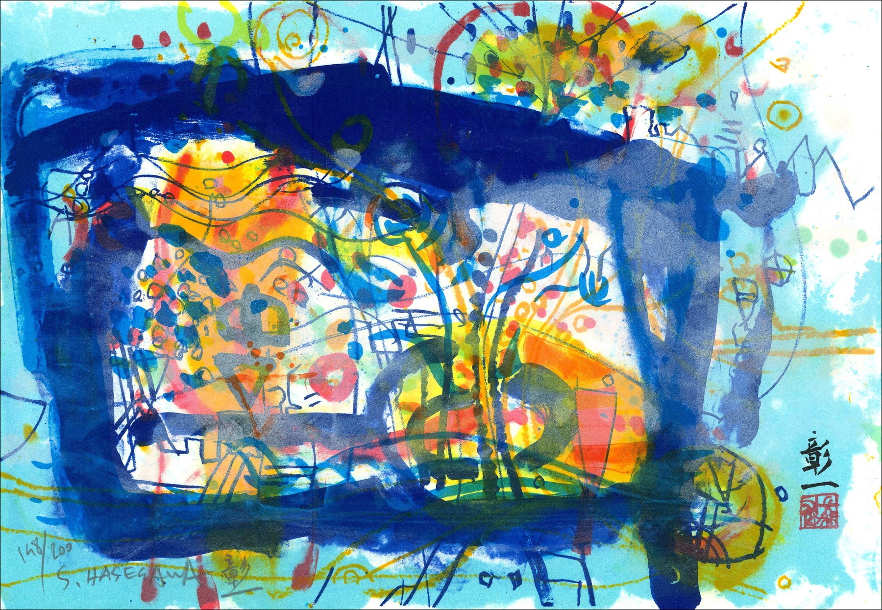 HASEGAWA Shoichi - Composizione - Galleria125