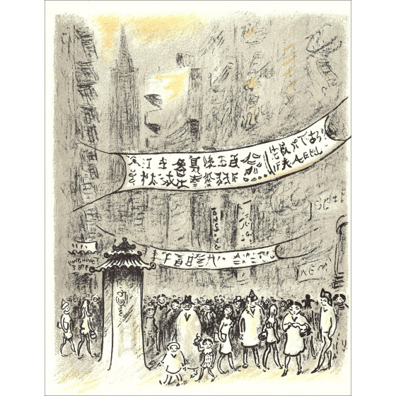 André Amburgo - Viaggi e libertà - 2, Litografia 1962