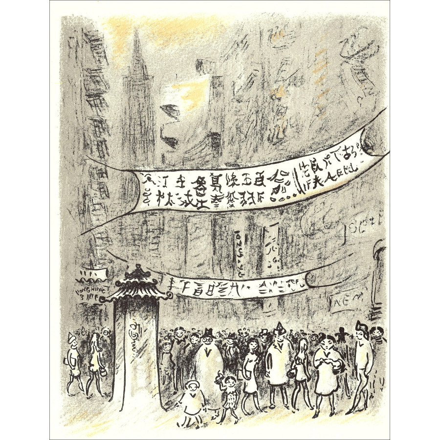 André Amburgo - Viaggi e libertà - 2, Litografia 1962