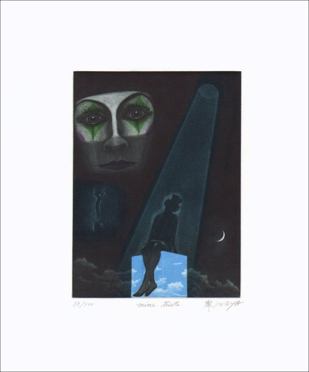 Toru IWAYA - Original engraving, mezzotint "Sad Mime" 40x32cm