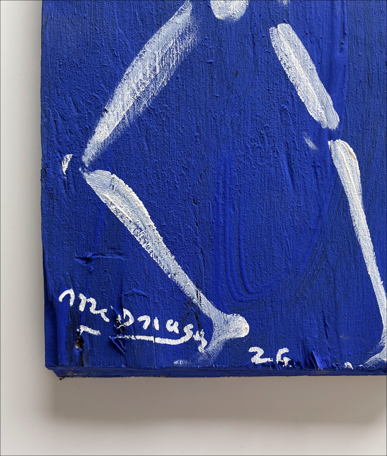 Jérôme Mesnager – L’homme en blanc (2025) peinture