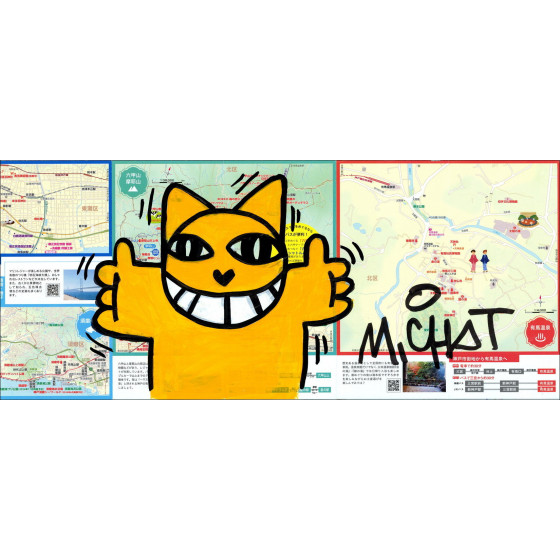 M. Chat (Thoma Vuille) – Gato Abrazo, 2026 | Original