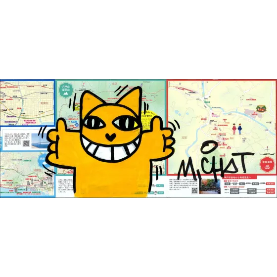 M. Chat (Thoma Vuille) – Chat Accolade, 2026 | Original