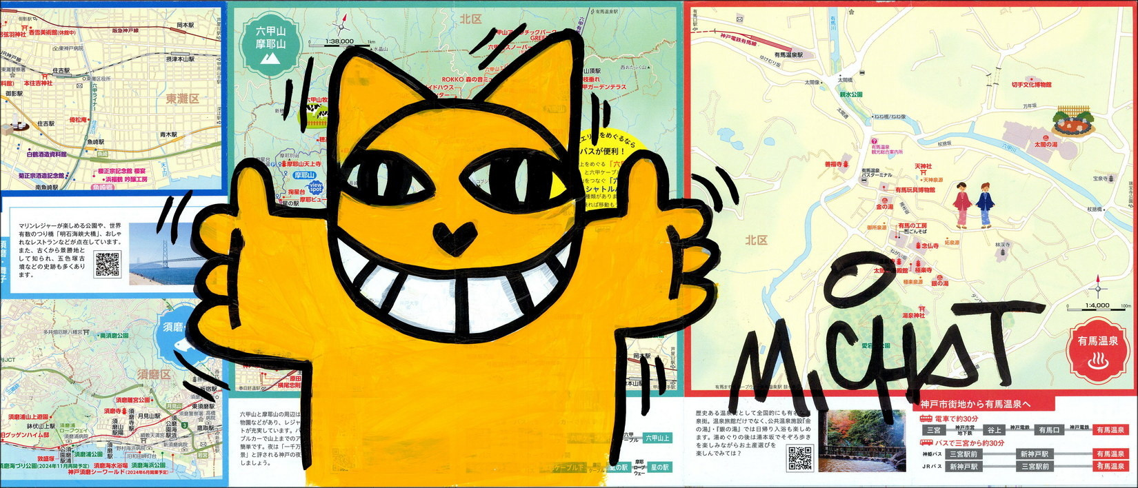 M. Chat (Thoma Vuille) – Chat Accolade, 2026 | Origineel