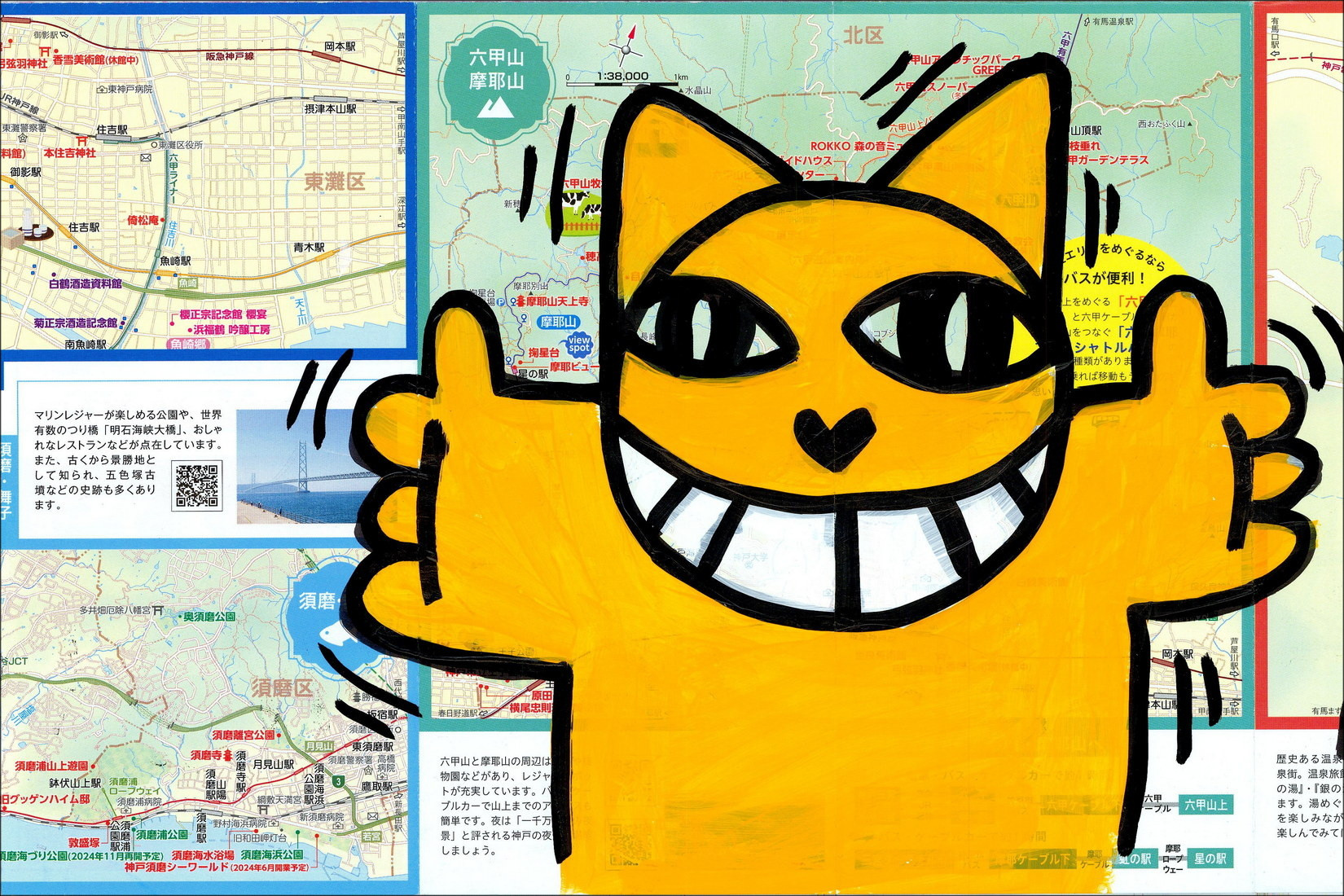Mr. Chat (Thoma Vuille) – Chat Accolade, 2026 | Original