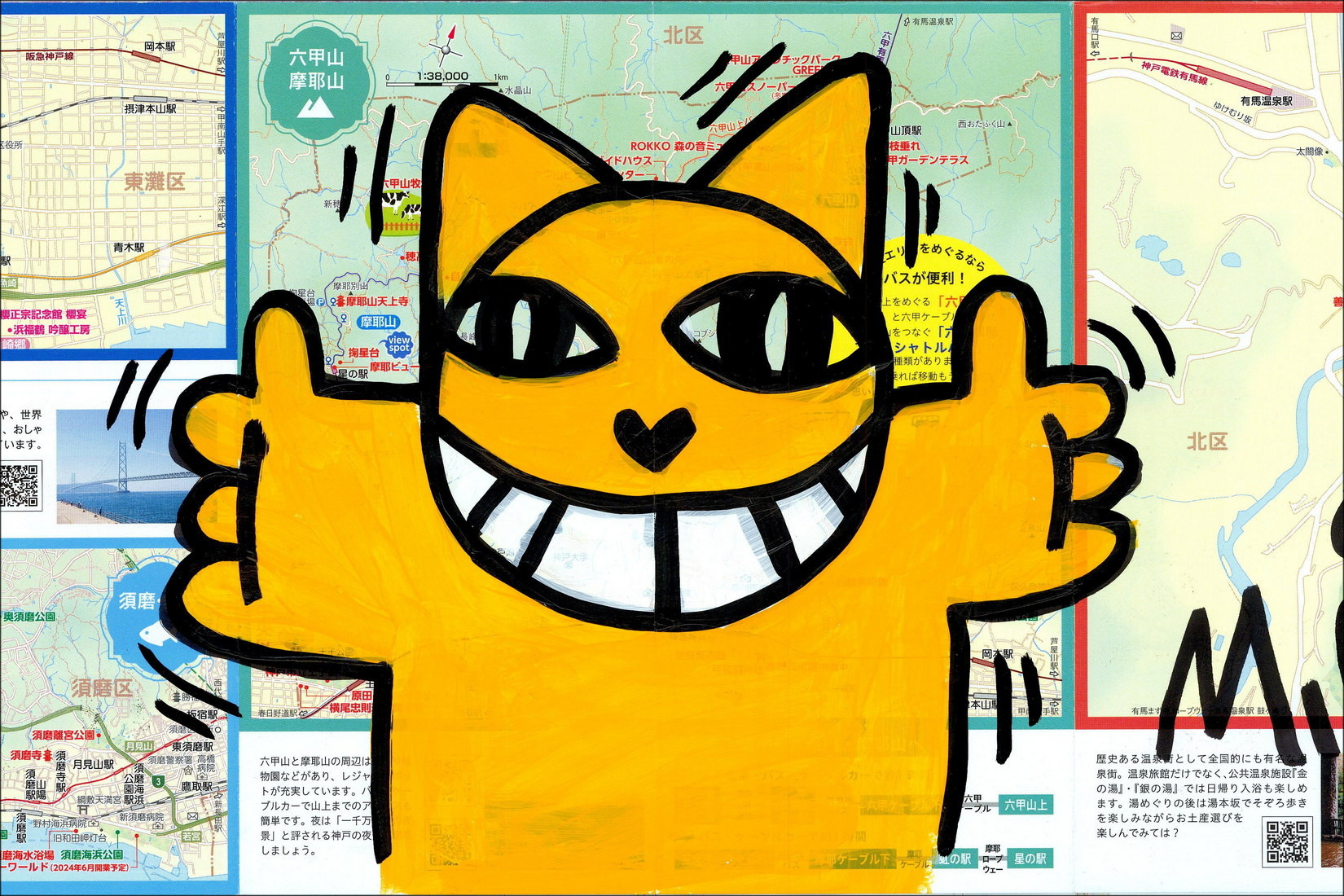 M. Chat (Thoma Vuille) – Chat Accolade, 2026 | Origineel