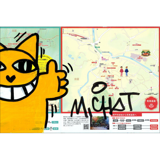 M. Chat (Thoma Vuille) – Chat Accolade, 2026 | Origineel