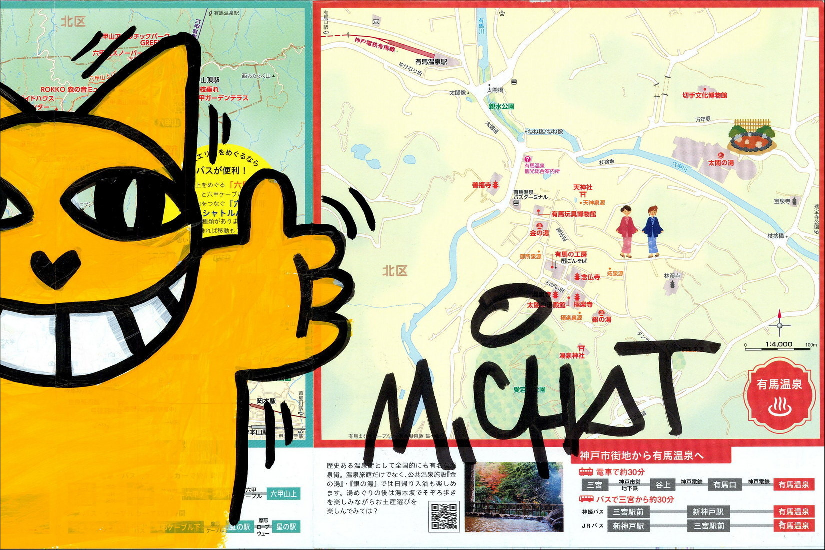 M. Chat (Thoma Vuille) – Gato Abrazo, 2026 | Original