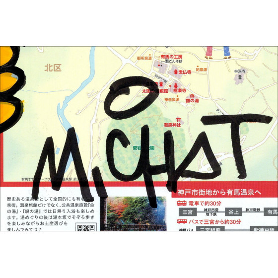 M. Chat (Thoma Vuille) – Chat Accolade, 2026 | Original