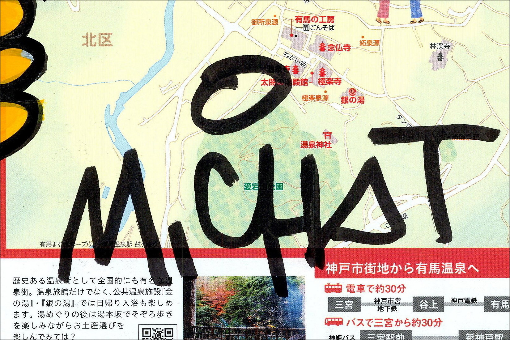 M. Chat (Thoma Vuille) – Chat Accolade, 2026 | Original