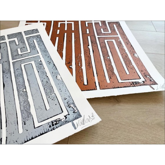 Comprare, L'ATLAS Solo un altro sigillo, serigrafia originale in argento 2020