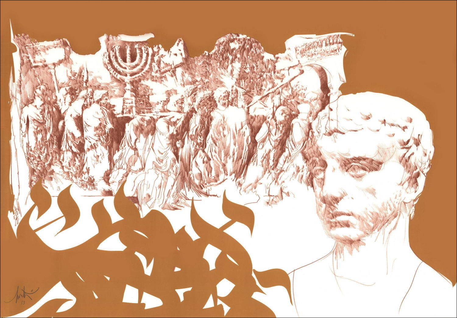 Raymond MORETTI - Litografia Originale "Composizione 13" 52x75cm - Firmata a matita dall'artista e numerata