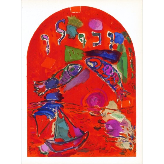 Kaufen Sie Lithographie Marc Chagall Zabolon 1962 Draeger Brothers
