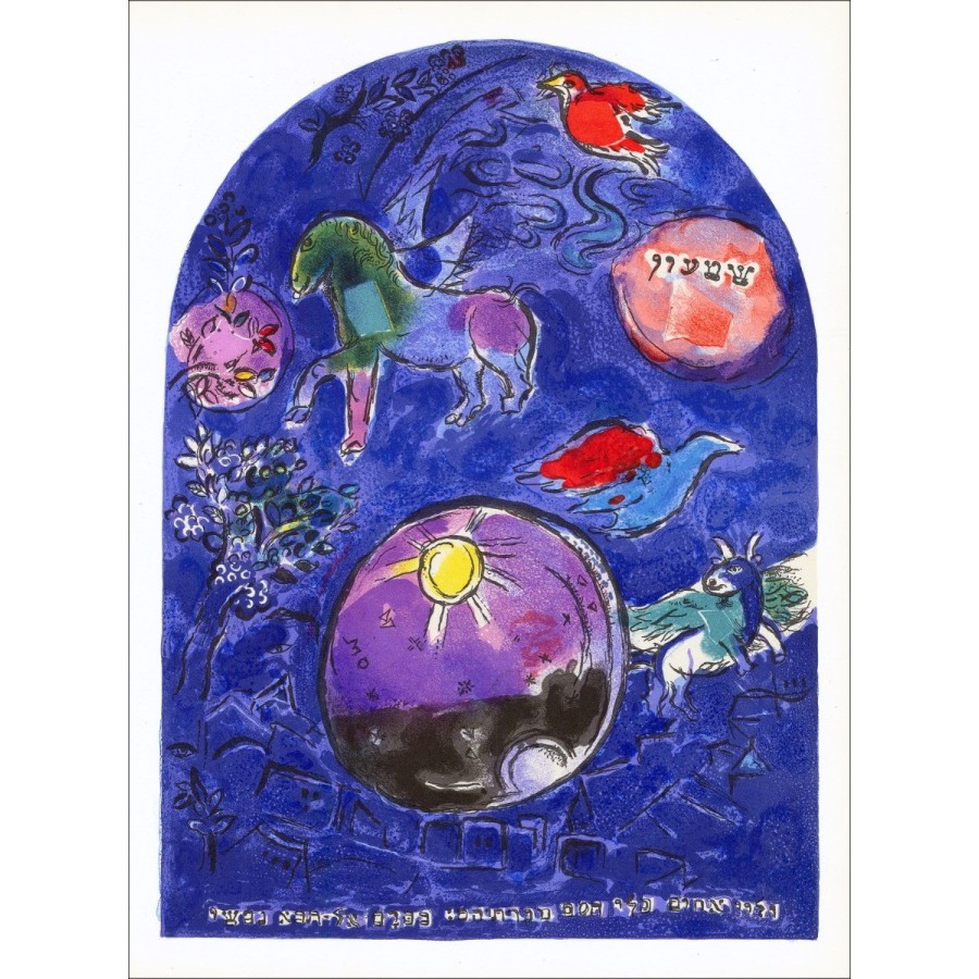 Marc Chagall Lithography Siméon 1962 Draeger Brothers